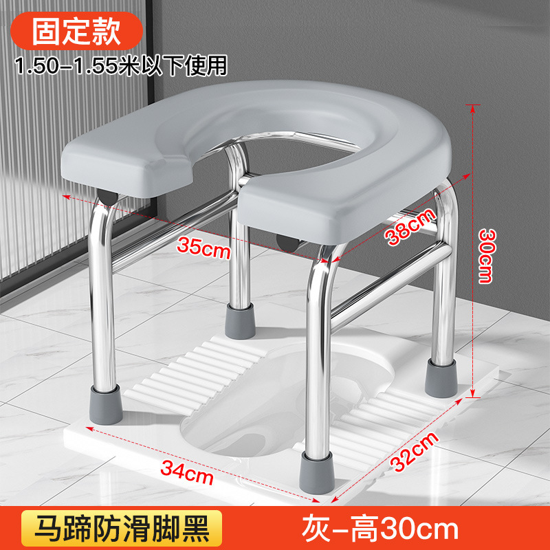 专用老人坐便椅子孕妇坐便器移动马桶神器简易不锈钢家用蹲厕所凳|undefined