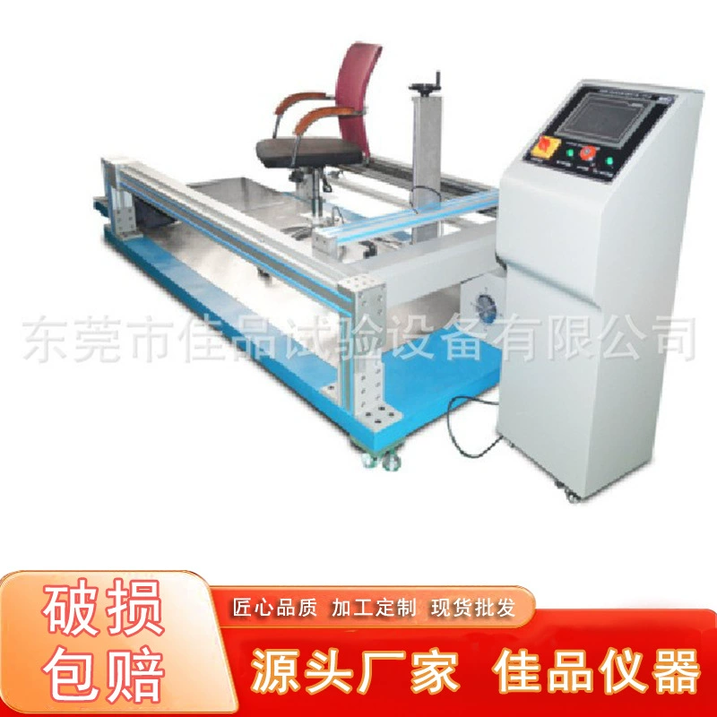 Высококачественный испытательный прибор для измерения коэффициента трения от производителя, высокоточный прибор для измерения коэффициента трения тканей, пленок и покрытий.