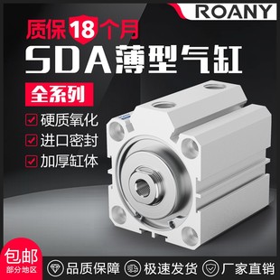 气动气缸