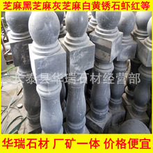 g654֥�����������ʯ�� �ӵ�������  �㳡����ʯ�Ĺ�Ӧ��