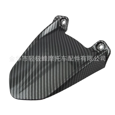 Mudguard, Battery Compartment Cover – Motorcycle Fender - rear-wheel-front-fender-carbon-fiber