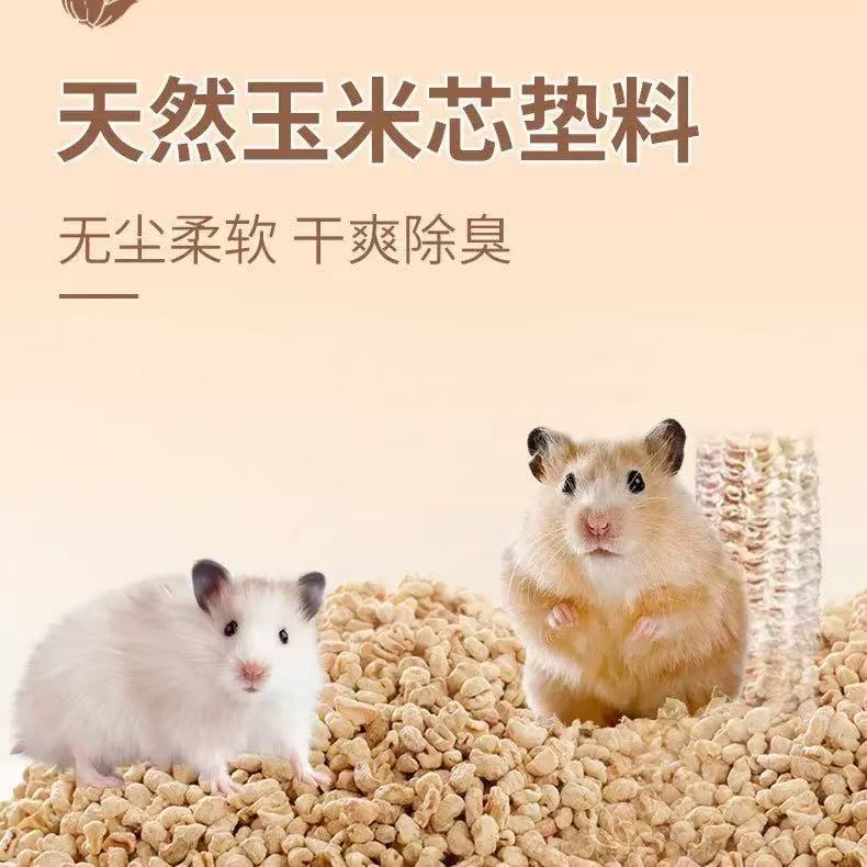 玉米芯染色玉米芯香包香料加香重香出口多色玉米芯颗粒供应厂家