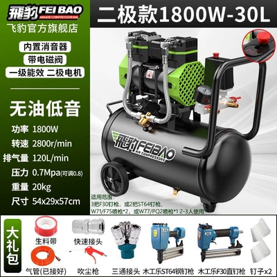 pump, practical air compressor, Hava kompressorları - dual-cylinder-1800w-dual-tube-digital-display-30l-woodworking-double-nail-gun
