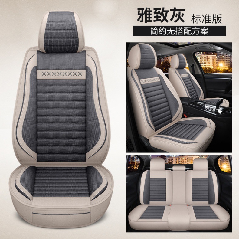 Five-Seater Fully Enclosed Four-Season Universal Car Seat Cushion Cover Pu Seat Cover Linen Seat Cover Fabric Seat Cushion Breathable Seat Cover