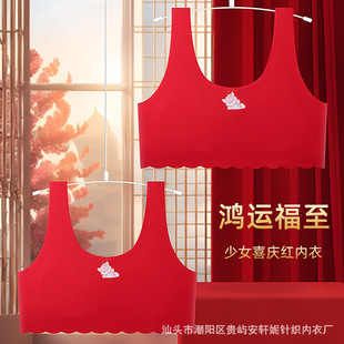 �������t��Ů���°l���ڳ��������Ĵ�ͯ���ЌW���o�۹̶�������