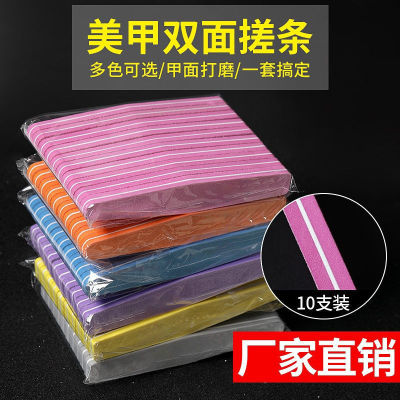 Nail enhancement sponge Manicure shop tool Nail file polish Two-sided Diamond Fine Dedicated nail Scrub