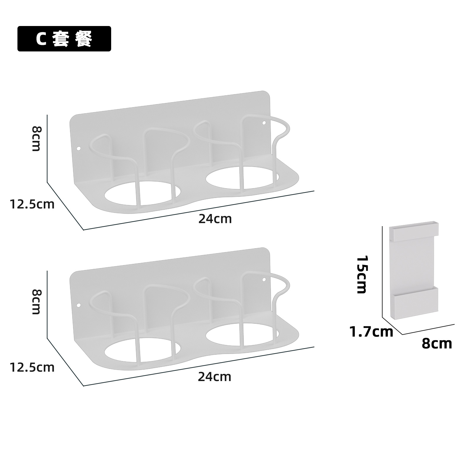 9세대 2컵-C 패키지 화이트