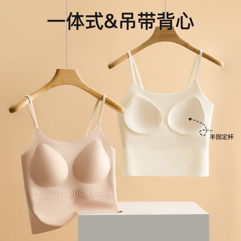 트레이스리스 리퀴드 파운데이션, 인비저블 뷰티 백 서스펜더 브라, 올인원 이너웨어, 가을 노출방지 조끼, 여성용 롱베이스