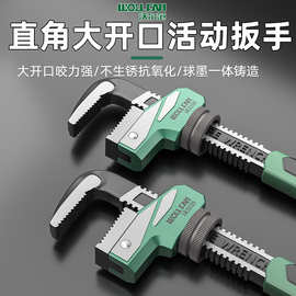 沃尔范万能快速管钳多功能水管钳活动扳手f型直角扳手 重型管子钳