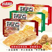 �_���@�ó��c�������ʺ����ɢ�bС���b��ʳ���С�����eʳƷ