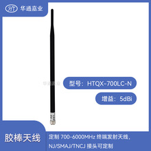 �Aͨ�ΘI700-6000MHz�K�˰l���쾀��NJ/SMAJ/TNCJ���^