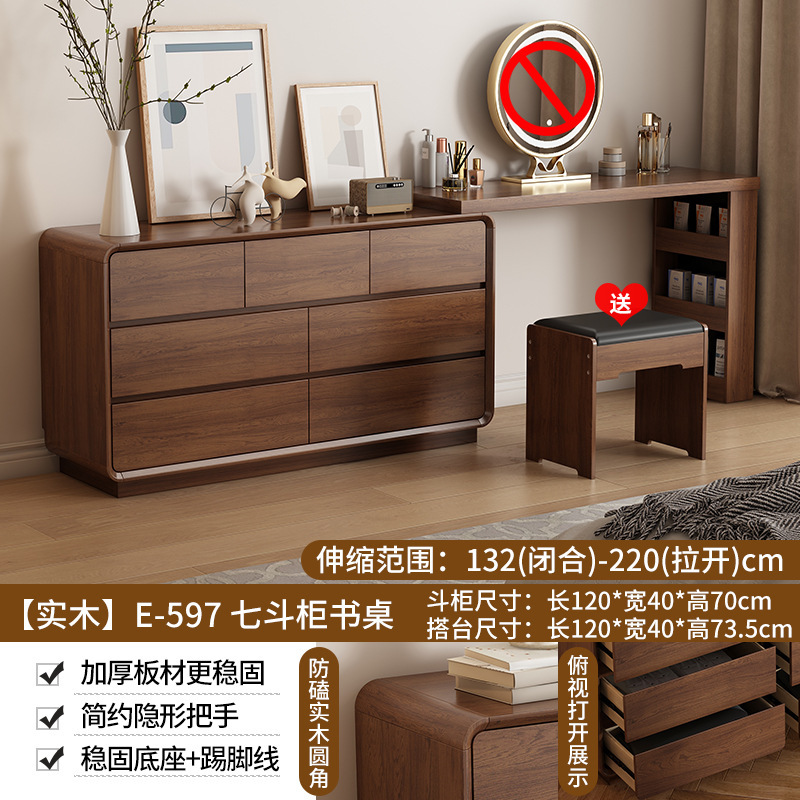 源氏木语卧室斗梳妆台电脑桌一体床转角化妆台日式原木化妆桌|undefined