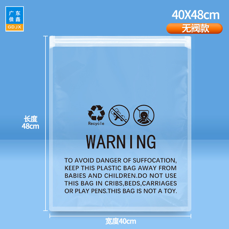 Bolsa de compresión de ventilación de compresión