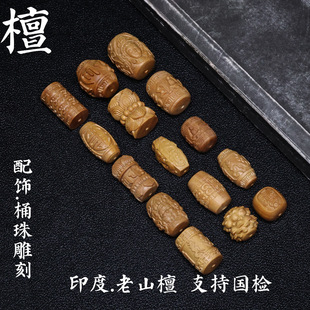 ӡ����ɽ̴��Ͱ�� �ֳ�������� ����DIYɢ�� ��Ȼ̴���ղؿ�