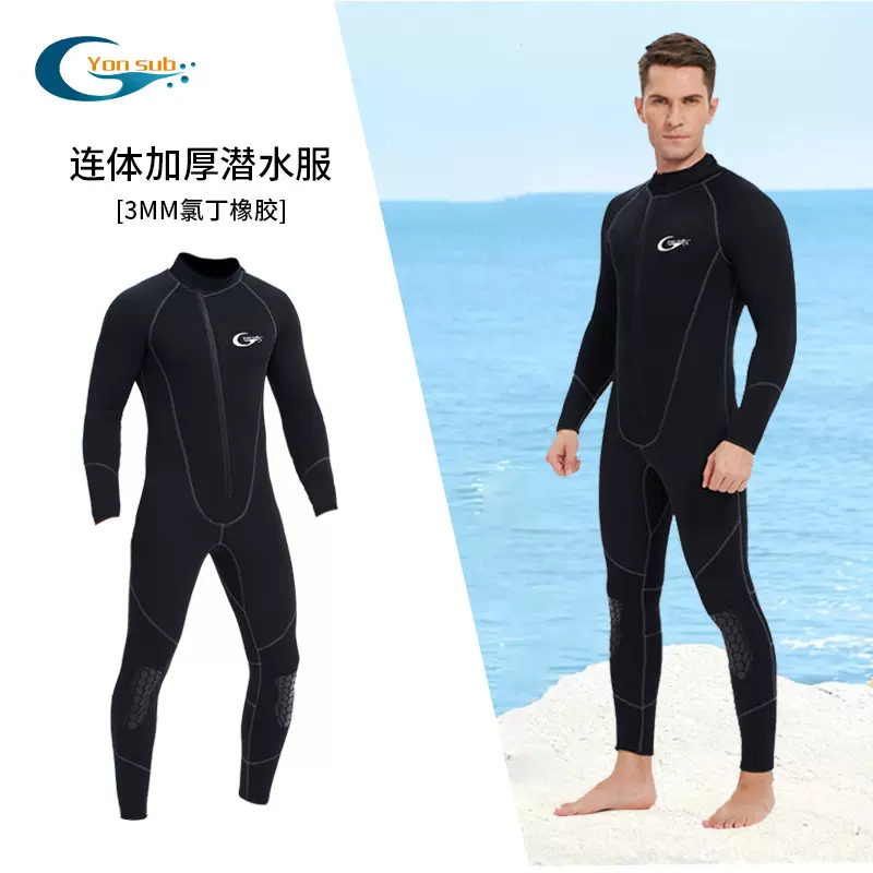 无帽3mm加厚保暖男女潜水服连体前开拉链防风套装成人冲浪服