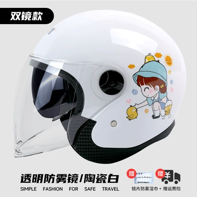 3C Certified Electric Motorcycle Motosiklet kaskı (dəbilqə) - little-white-girl