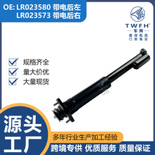 ����·��L322�ܳɺ����������� LR012997 LR023580 LR020528