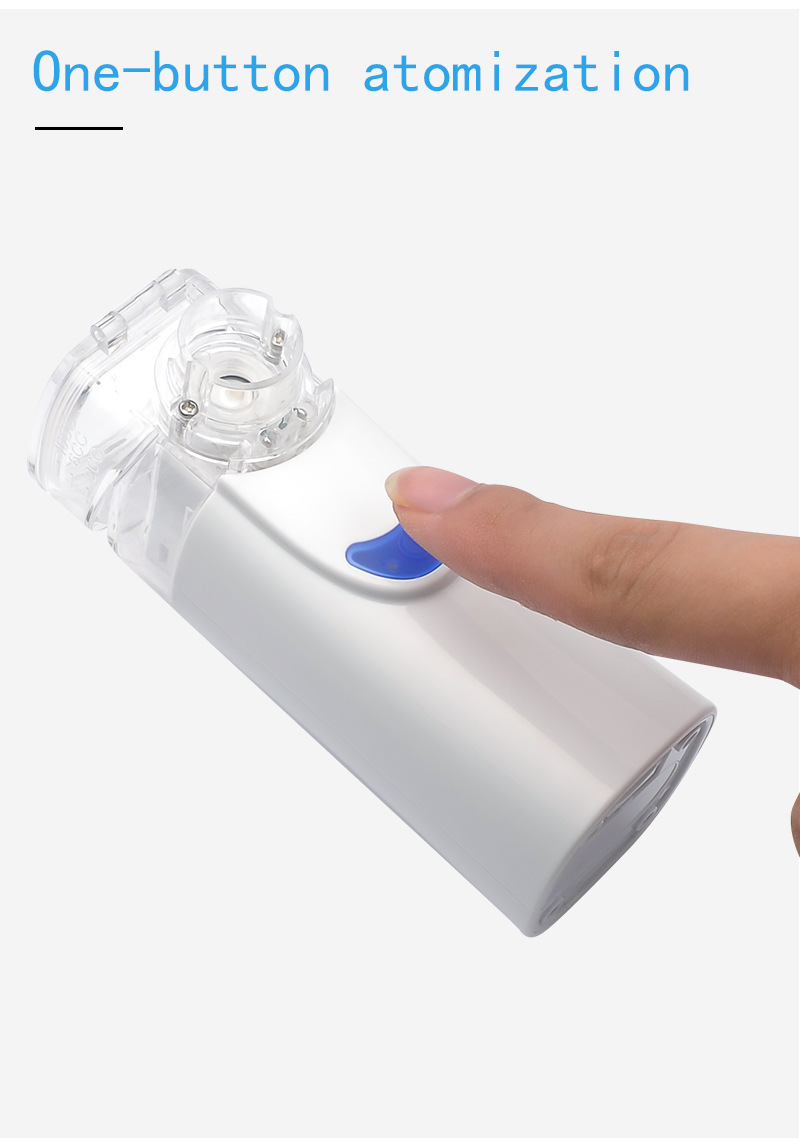 家用雾化