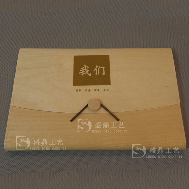 桦木皮盒 木质礼盒包装 通讯录礼盒同学录桦木软皮盒 桦木树