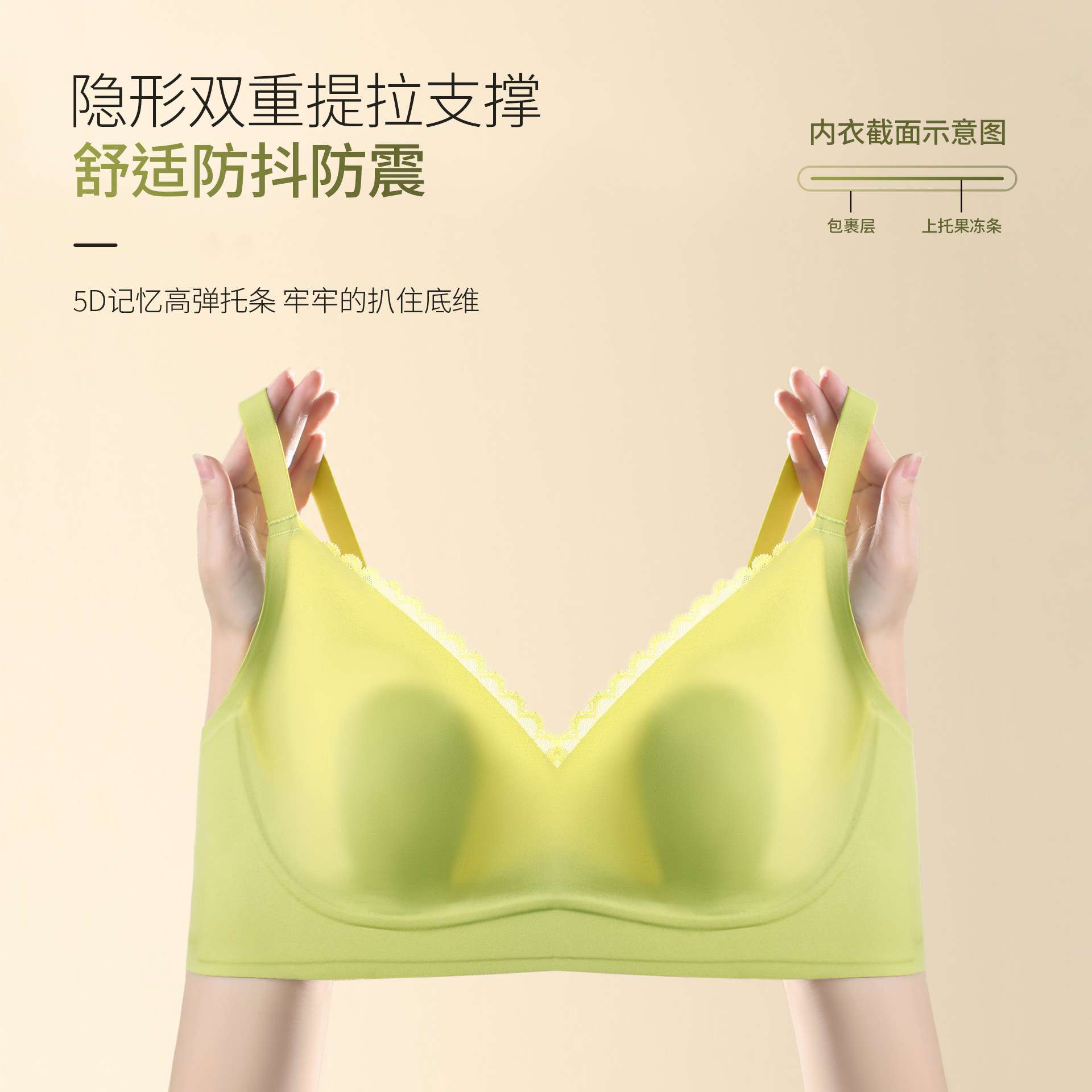 Ropa interior de soporte suave sin costuras de encaje de mujer, sujetador de Orejas de conejo ultrafino antibacteriano transpirable