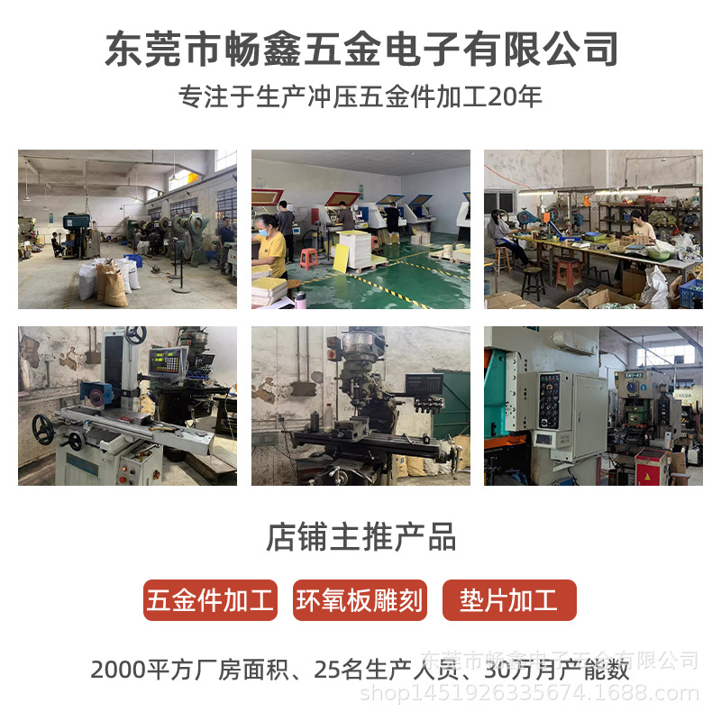 云母板加工 耐高温绝缘阻燃垫片隔热板微波炉电子电器云母垫片