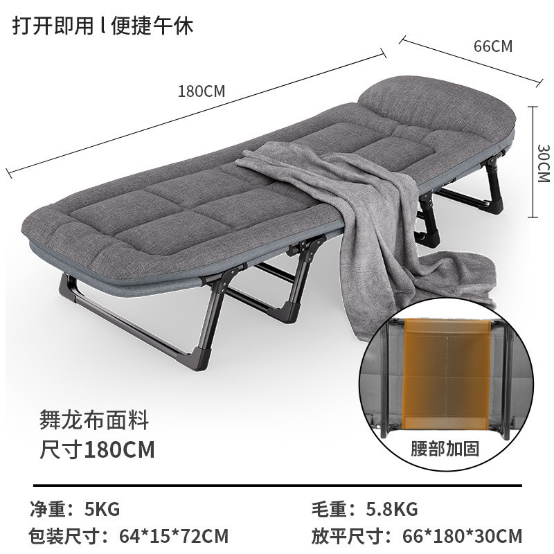 昼休み折りたたみベッドマットレス一体型シングルシンプルポータブルオフィス昼寝キャンプベッド多機能リクライニングチェア金属|undefined