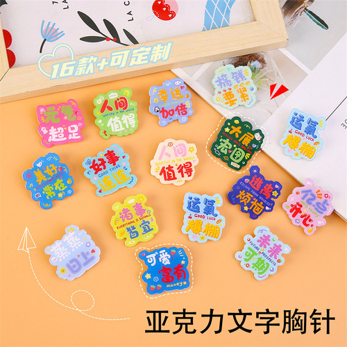 Selected Inspirational Text Pin Badge Acrylic Cartoon Cute Girl Student Clothing Accessories Pin Small Gift