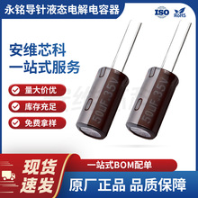 ԭS ʽ470uF 35VҺB늽 ܇Ҏ L_