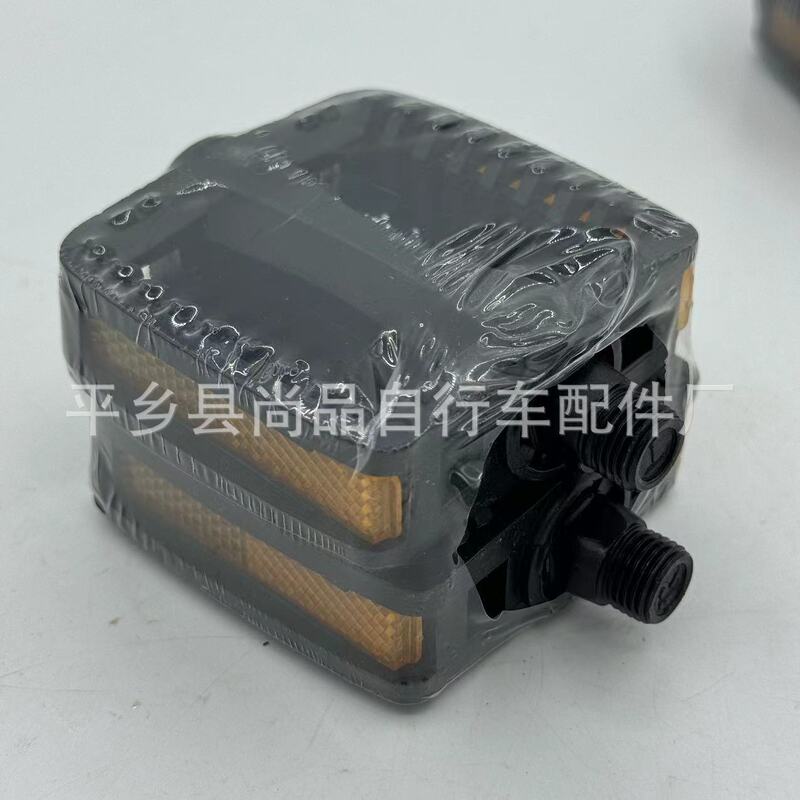 Bicycle Pedal Small Car Thin Shaft 12mm Pedal Children's Car American Pedal