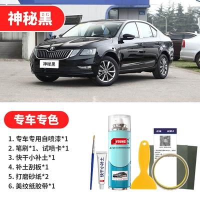 Avtomobil boya qələmləri – Skoda Octavia reflective silver touch-up - mysterious-black-emergency-repair