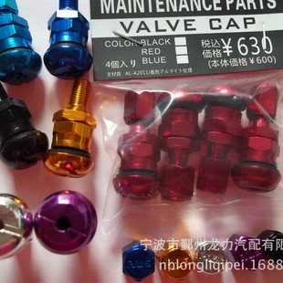 ��܇�X�Ͻ���T��MS525S ���b܇�����X�Ͻ�����o��̥���T��RAYS