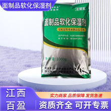 �a�� ����ܛ������ �������������Ʒ������ ˮ�ֱ���1kg/��