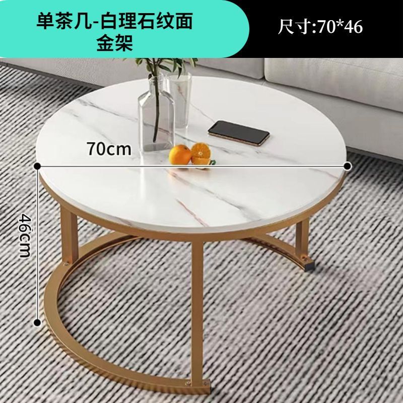 茶几客厅家用圆形小桌子小户型轻奢简约现代出租屋用茶桌2025新款|undefined