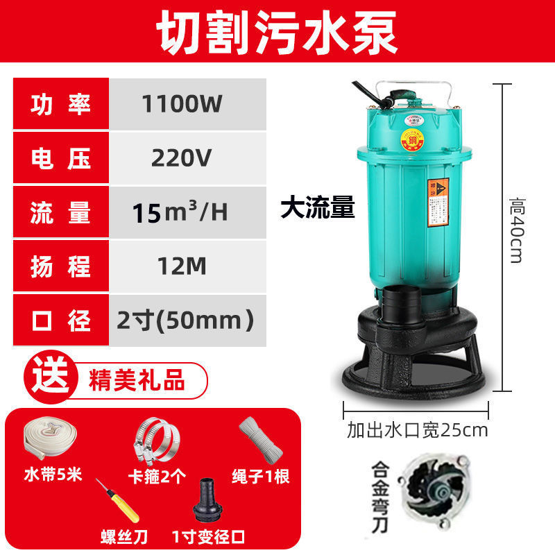 10년된 가게(품질보증) - 커팅나이프 1100와트 2inch (강력모델)