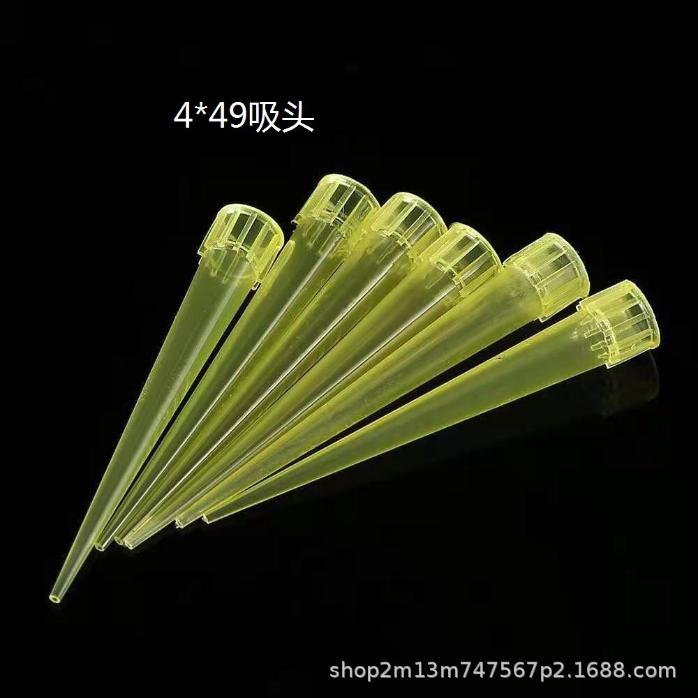 4*49移液器吸头/吸咀配求精3型紫色移液器 1000只/包