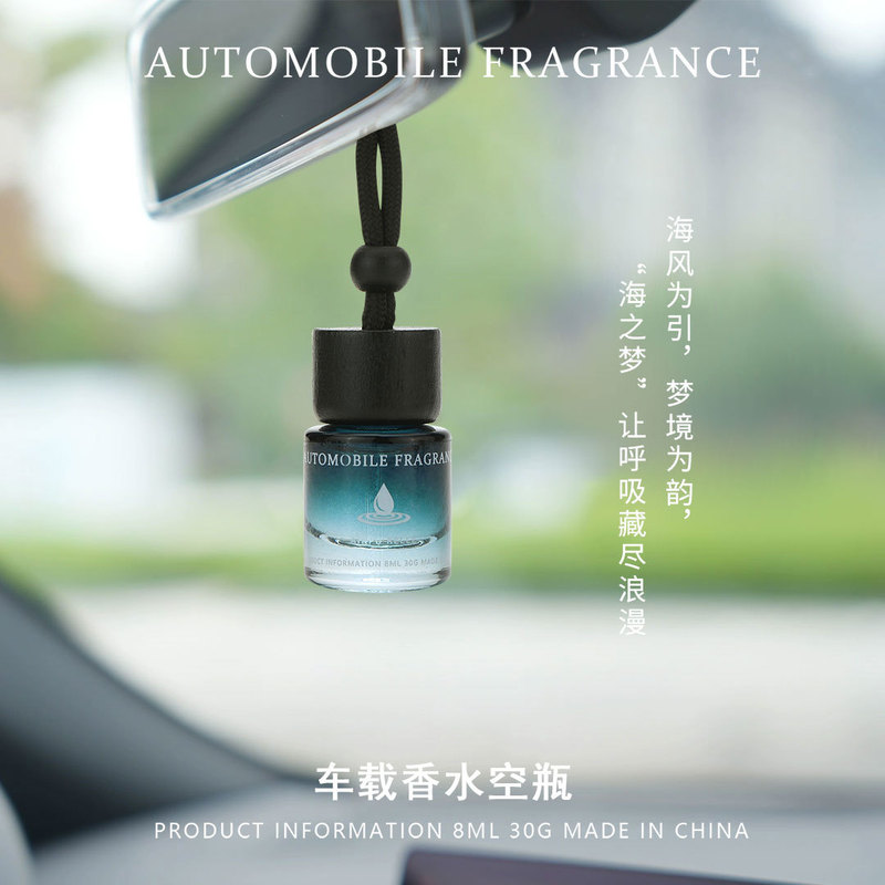 迷你车载空调处出风口挥发分装精油自装空瓶挂绳香水瓶汽车香薰瓶|undefined