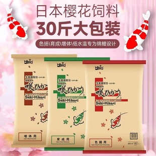 �ձ�15kg�ѻ��\�������ꖸ߉���hikari������ɫ���w�ϸ��~ʳ���Z