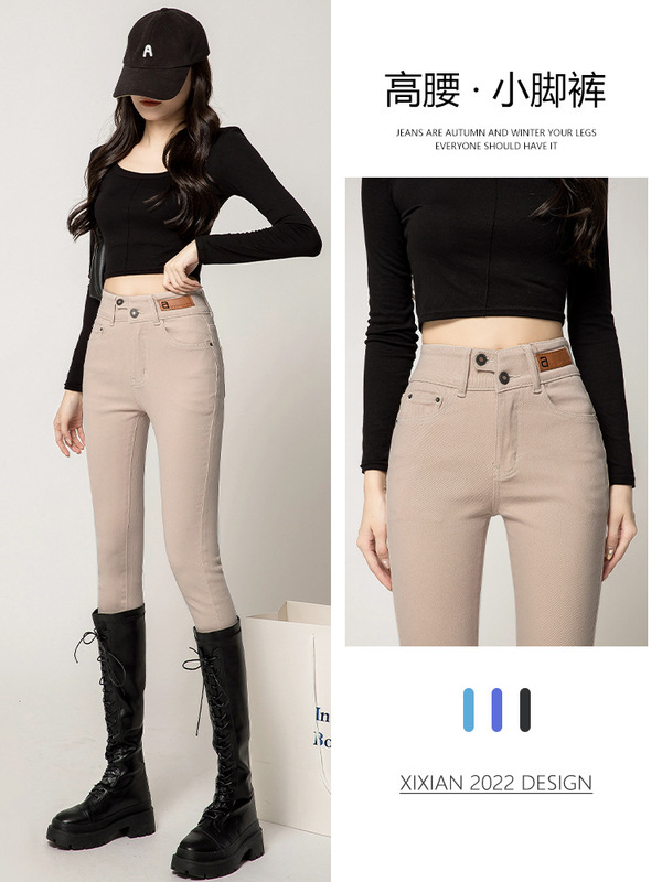Women's Skinny Jeans Spring Summer Khaki High-Waisted Slim Fit Pencil Pants Leggings Bootcut Long Pants