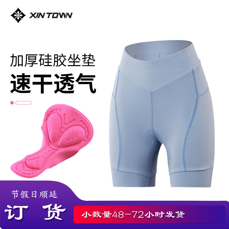 Three-Quarter Pants New Cycling Shorts Women's Solid Color Summer Cycling Pants Bicycle Breathable Pants Outdoor Cycling Clothing Three-Quarter Pants New Cycling Shorts Women's Solid Color Summer Cycling Pants Bicycle Breathable Pants Outdoor Cycling Clothing