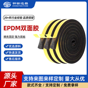 �w�S�W��EPDM�����p���z ��������ճ�w�SSBR�p���z �p�汳�zCR��