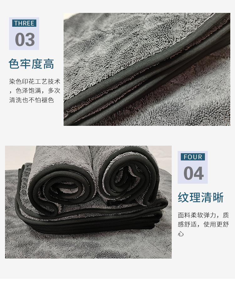 恩尚纺织详情--加捻布擦车巾_08.jpg