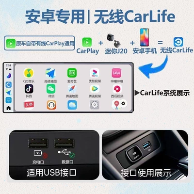 Box Wired to | Other Car Video - applicable-android-phones-and-original-cars-with-wired-carplay