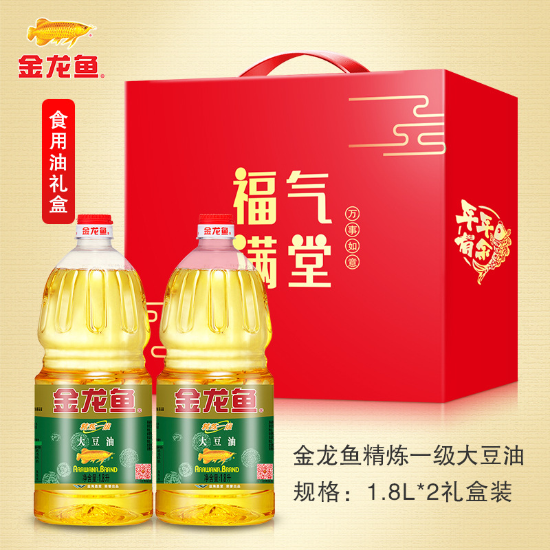 Golden Dragon Fish Soybean Oil 1.8L & 5-Li Rice Gift Box Set: Edible Oil and Rice Combo Pack