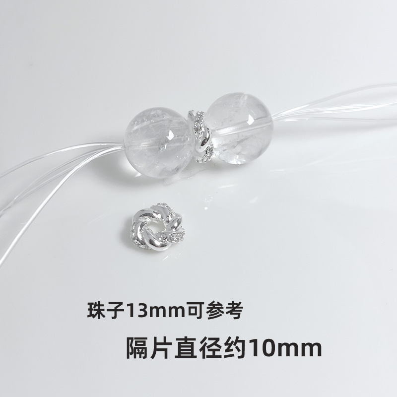 水晶DIY 亮银色控 百搭个性水晶手串隔片隔珠提溜吊坠配件|undefined