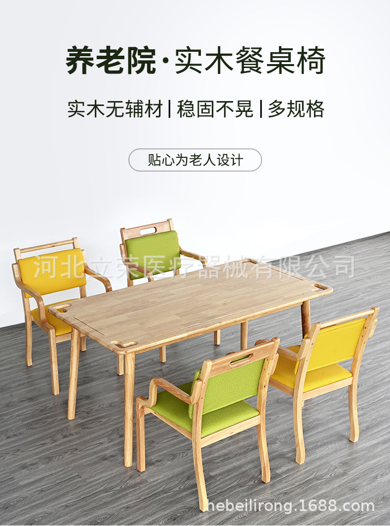 详情页_03.jpg