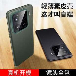 �m��С��17pro�֙C����ɫ��Ƥ��ˤ�R�^�̄ռt��Note13���o��