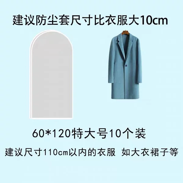 White, extra large, big, 60×120cm