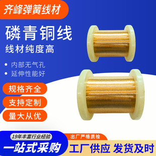 �R�������~�� QSn6.5-0.1 ���a�����~�z 0.08-3mm�x���νz���ྀ