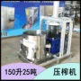 液压脱水冻鱼鸡产品压滤机