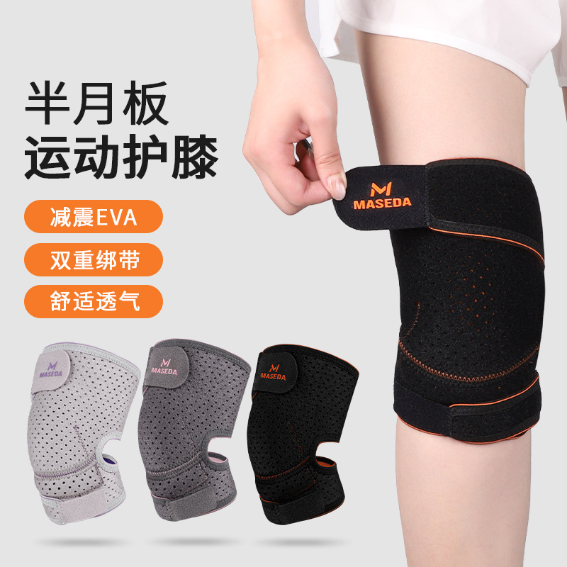 Double Winding Knee Pad Thickened EVA Shock Absorption Men's Comfortable Perspiration Breathable Meniscus Protective Cover Women's Sports Knee Pad Double Winding Knee Pad Thickened EVA Shock Absorption Men's Comfortable Perspiration Breathable Meniscus Protective Cover Women's Sports Knee Pad